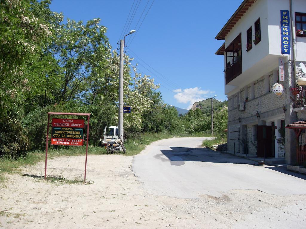 Guest House Rimski Most Melnik  Dış mekan fotoğraf